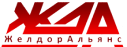 ЖелдорАльянс