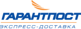 Гарантпост